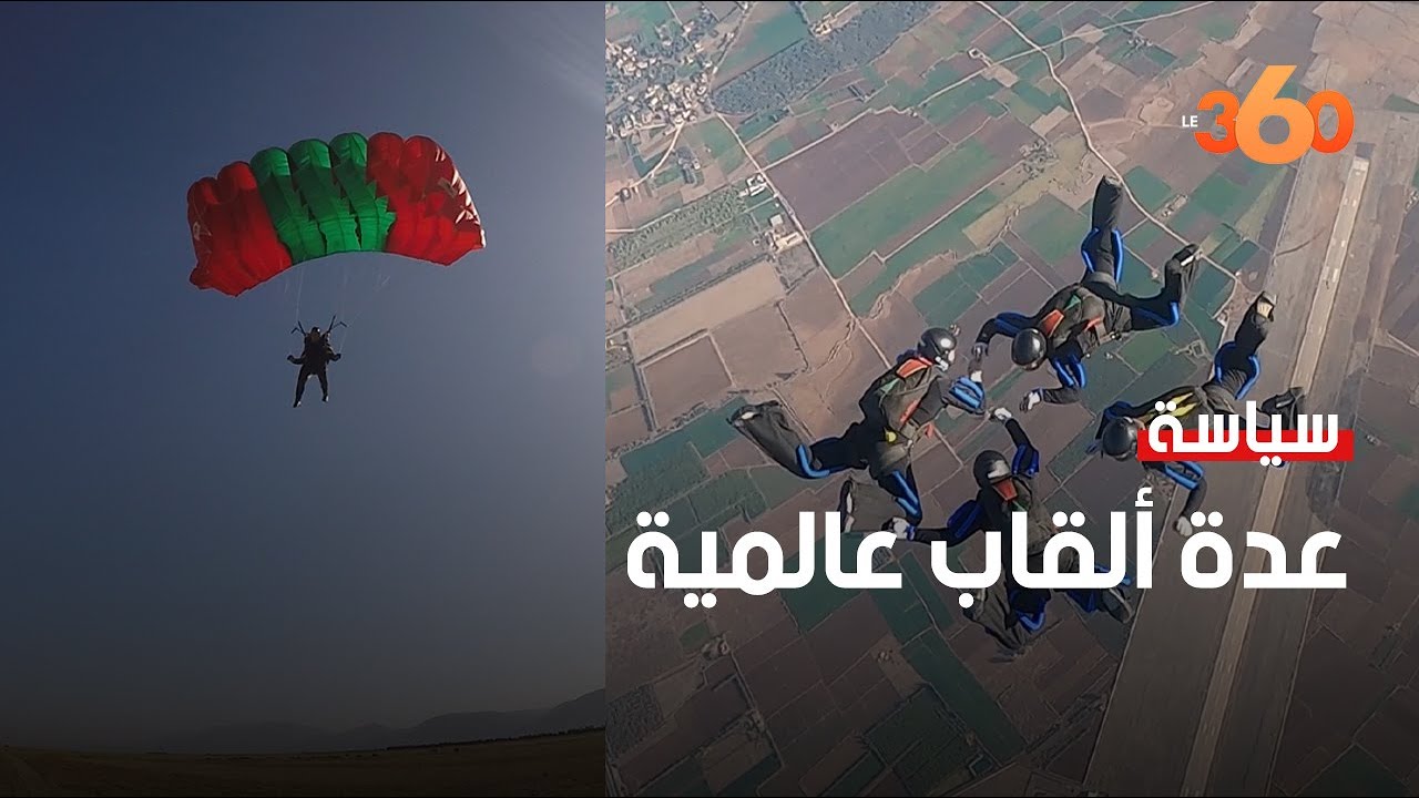 اللواء الأول للمشاة المظليين بسلا يبرز مهارات نسائه بمناسبة اليوم العالمي للمرأة‎‎