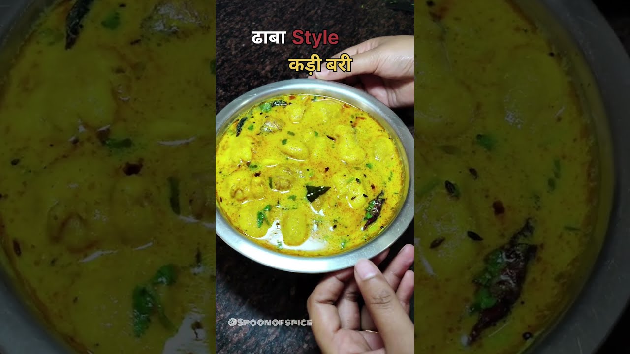 Dhaba Style Kadhi Bari Recipe | Ek baar banaoge, baar-baar banaoge!😋😋 कड़ी बरी रेसिपी 