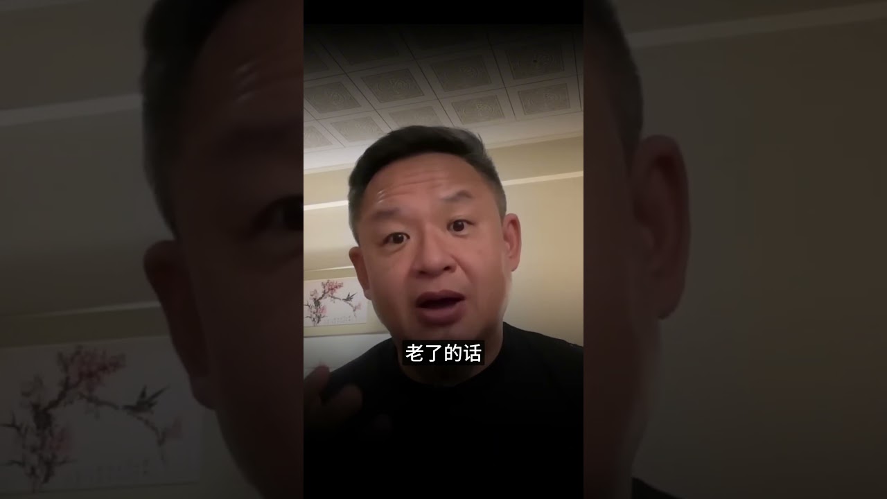 算准了阳寿却算错了积蓄？张学良在夏威夷申请扶贫房内幕！｜揭秘一代少帅不为人知的海外生活。