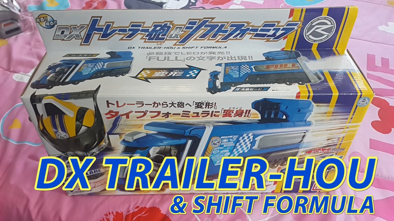 รีวิว ปืนใหญ่ฟอมูล่า ไรเดอร์ไดร์ฟ DX Trailer-Hou & Shift Formula [ รีวิวแมน Review-man EP2.2 ]