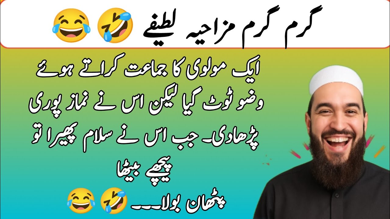 funny latify 🤣 😂 Funniest Jokes That Will Make You Cry Laughing