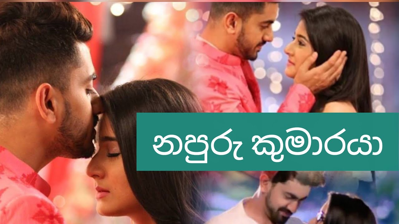 EP - 15 🤴 නපුරු කුමාරයා....සියළු කොටස් කියවන්න subscribe කරලා එකතුවෙන්න 
