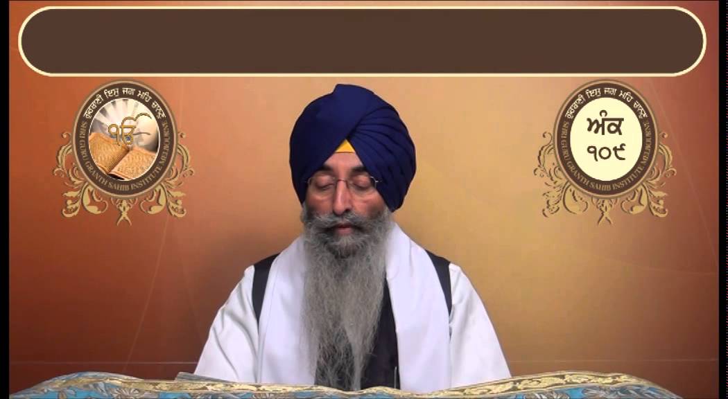 Ank  101 To 115 Shri Guru Granth Sahib Santhia Path By Giani Jagtar Singh Jachak