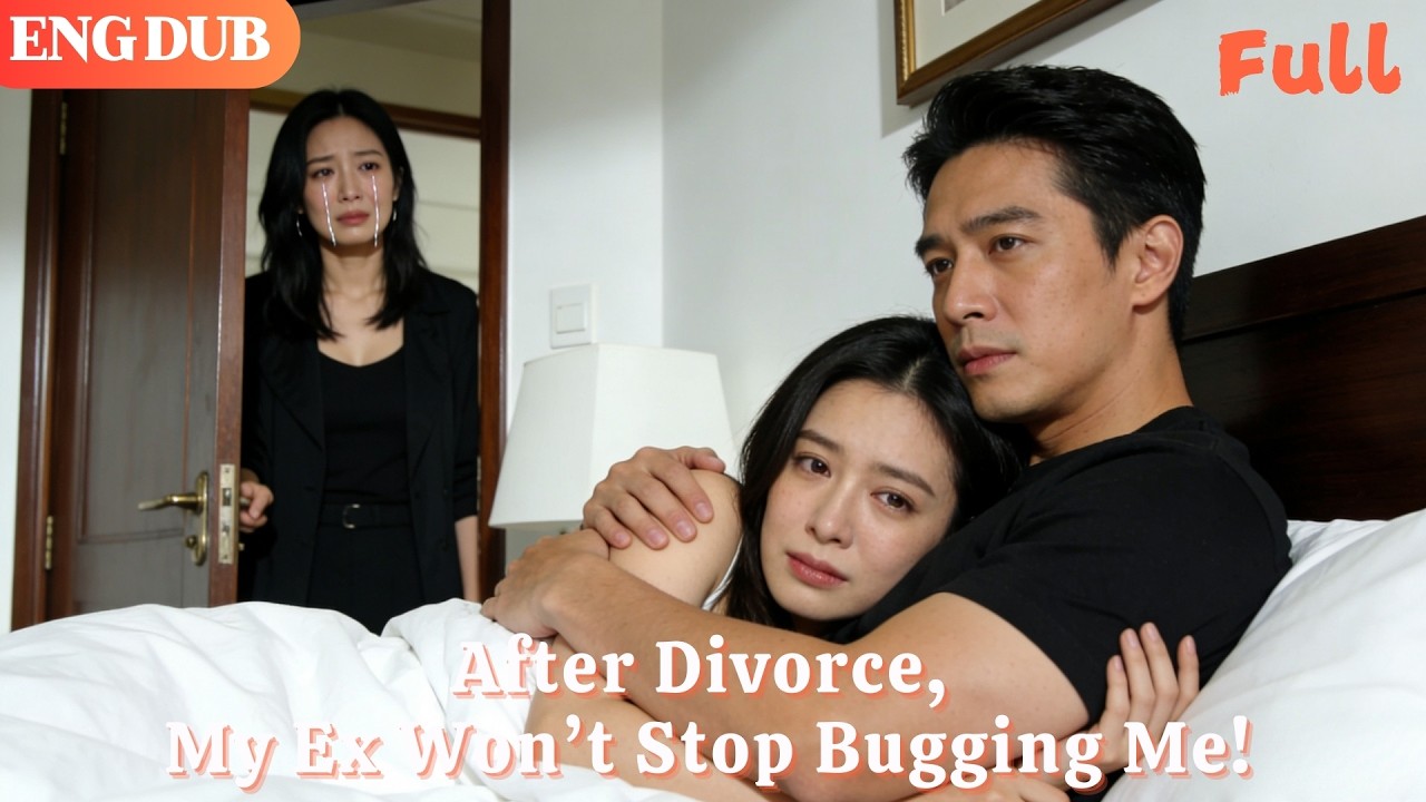 [ENG DUB]🌟After Divorce, My Ex Won’t Stop Bugging Me!#drama#minidrama