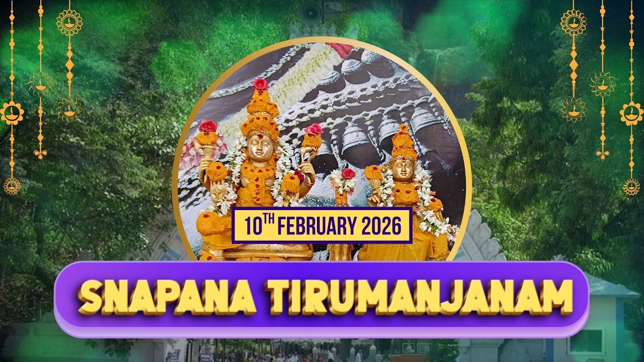 Snapana Tirumanjanam||Kapileshwara Swamy Brahmotsavam||10.2.26||Kapilateertham||TTDWV