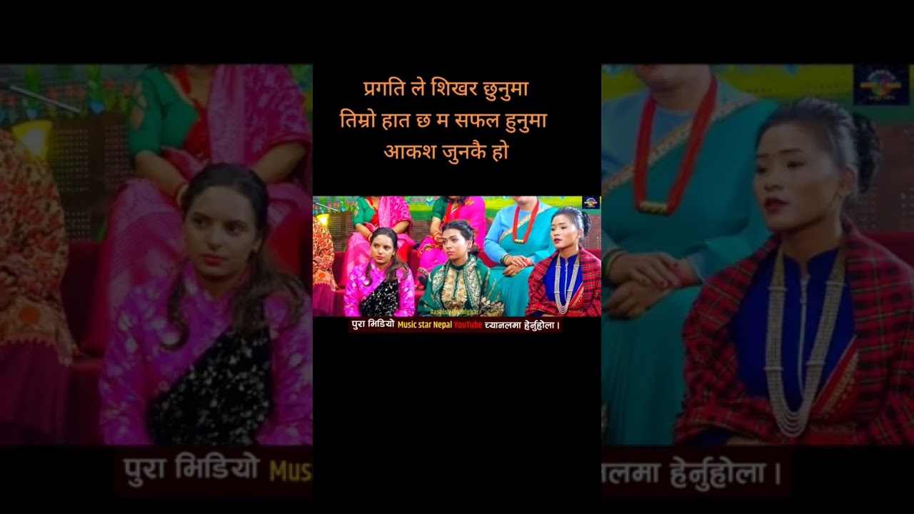 #viral #lookgeet #new #video