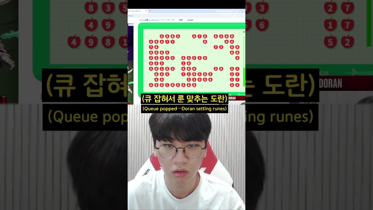 현준이들의 사과게임 커피 내기(ft. 도란, 오너)