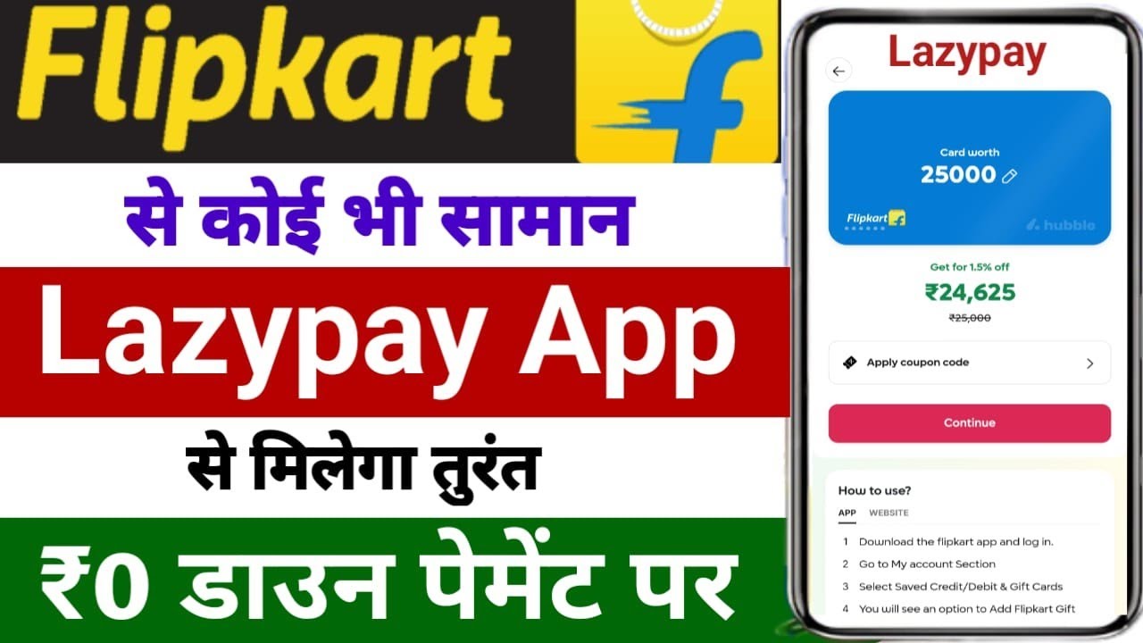 Lazypay App Se Flipkart Se Shopping Kaise Kare l Flipkart Debit Card Emi l Lazypay Shopping lazypay