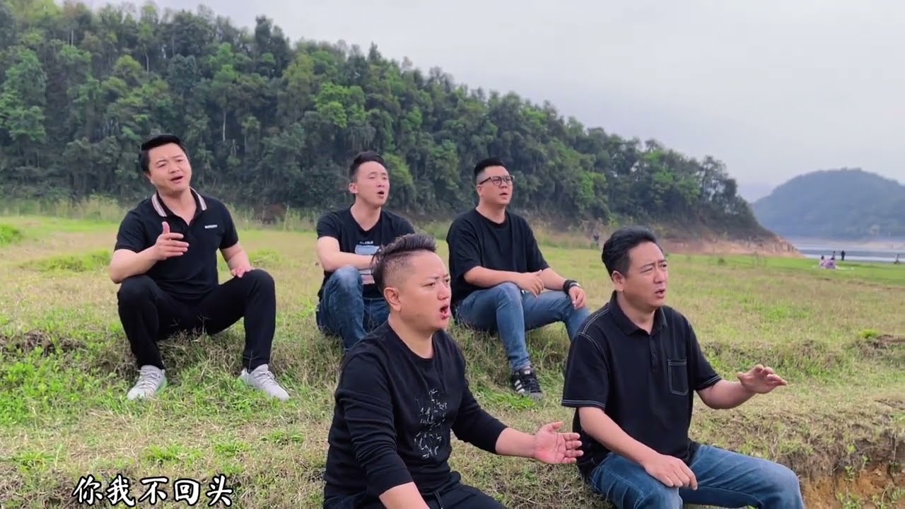 乌兰巴托的夜 勐巴娜西乐团