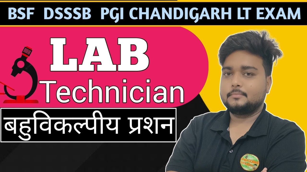 All Lab Technician Exam ll Top mcq with Hindi explanation ll BSF ll DSSSB ll PGI Chandigarh ll