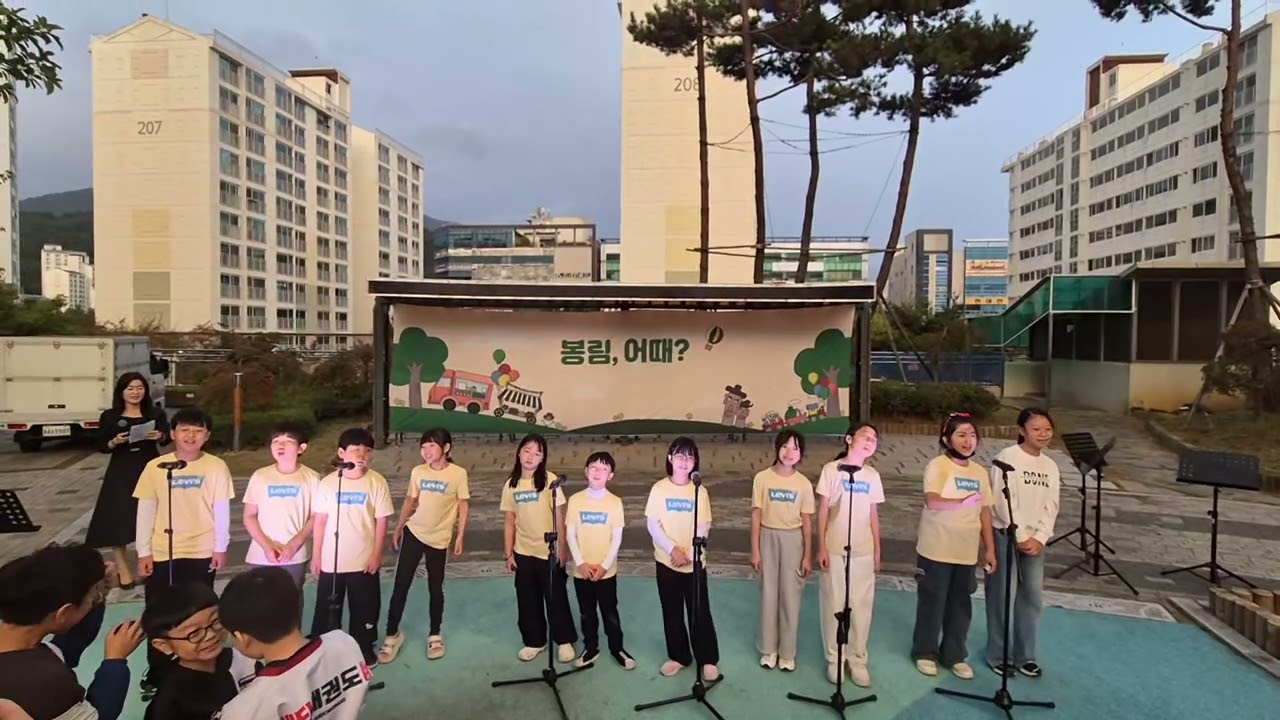 25.10.24. 봉림어때 행사곡 