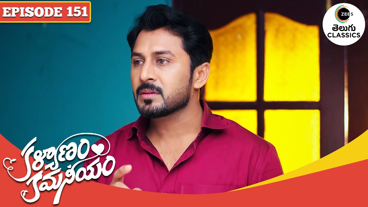 Anand informs Chaitra about Viraj | Kalyanam Kamaneeyam | Full Episode - 151 | Zee Telugu Classics