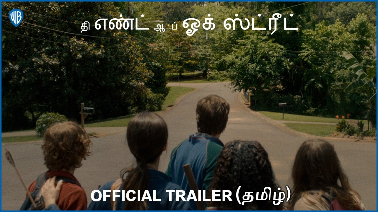 தி எண்ட் ஆஃப் ஓக் ஸ்ட்ரீட் (The End of Oak Street) | Official Tamil Trailer