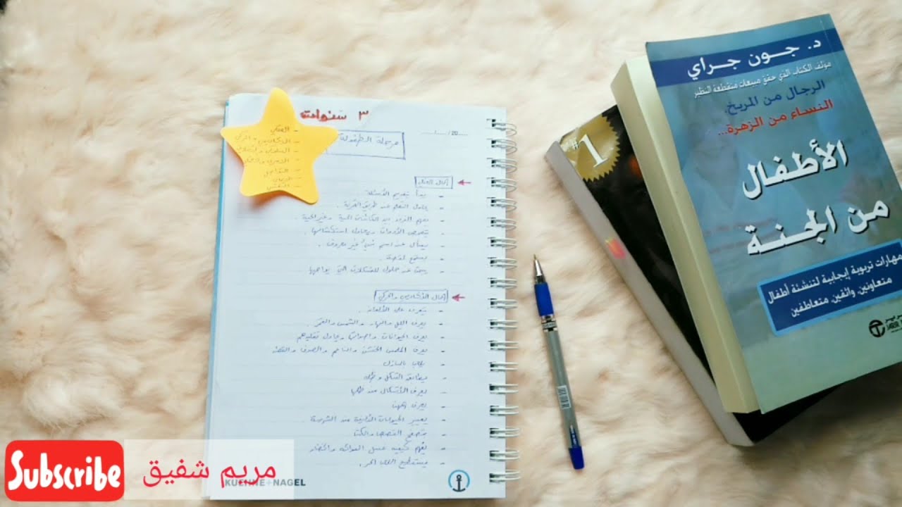 المهارات التي يجب ان يعرفها طفل ال 3 سنوات