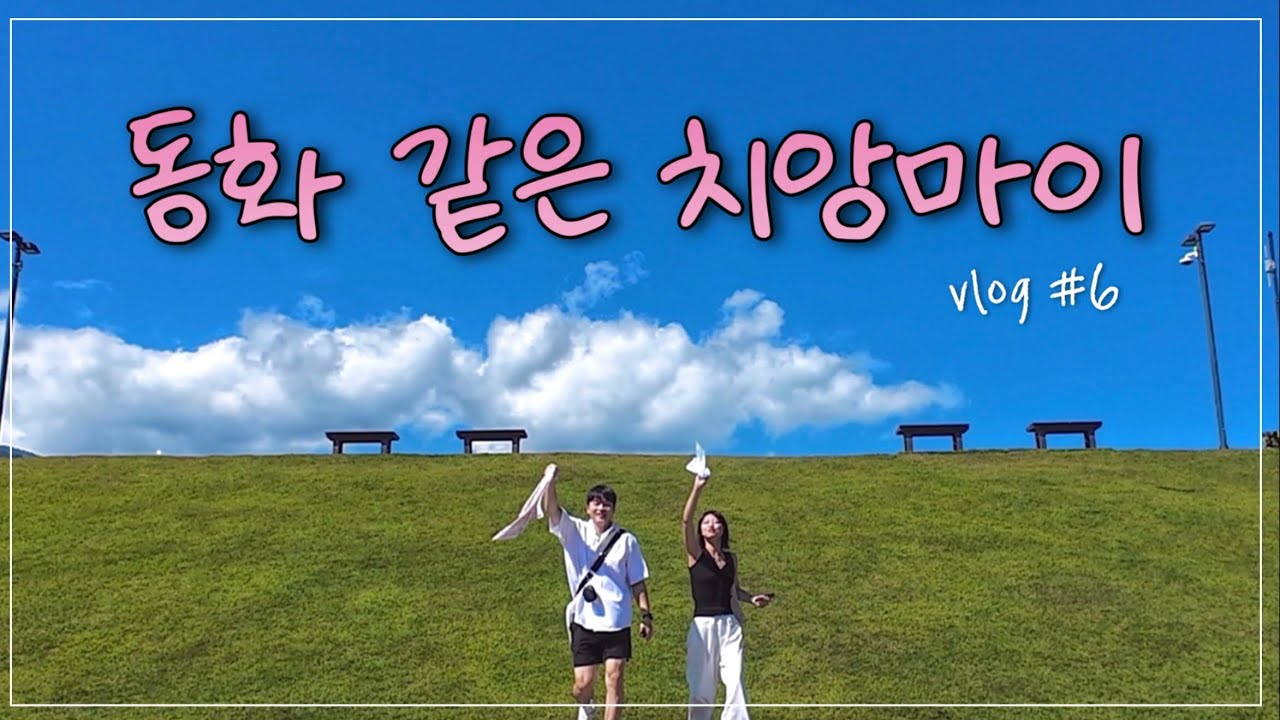 동화보다 더 동화같은 도시 (ep.6 치앙마이 대학교, 반캉왓 마을)