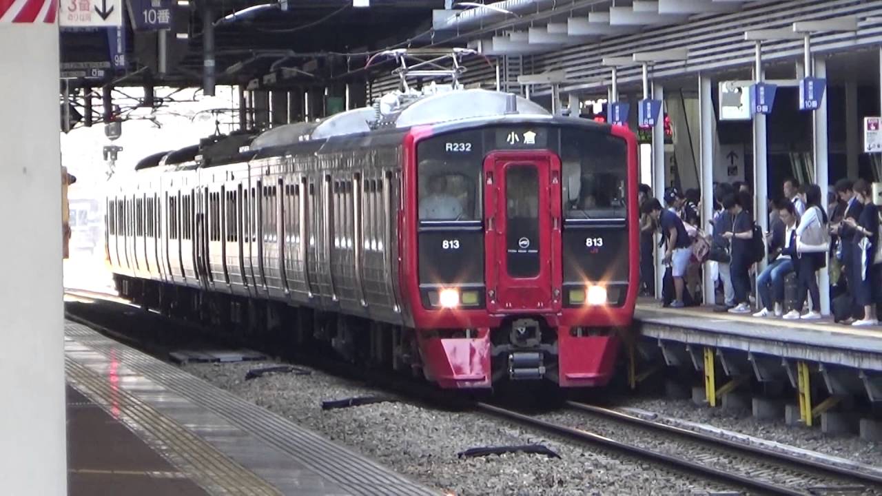 Trains at Hakata Station 6/10/16
