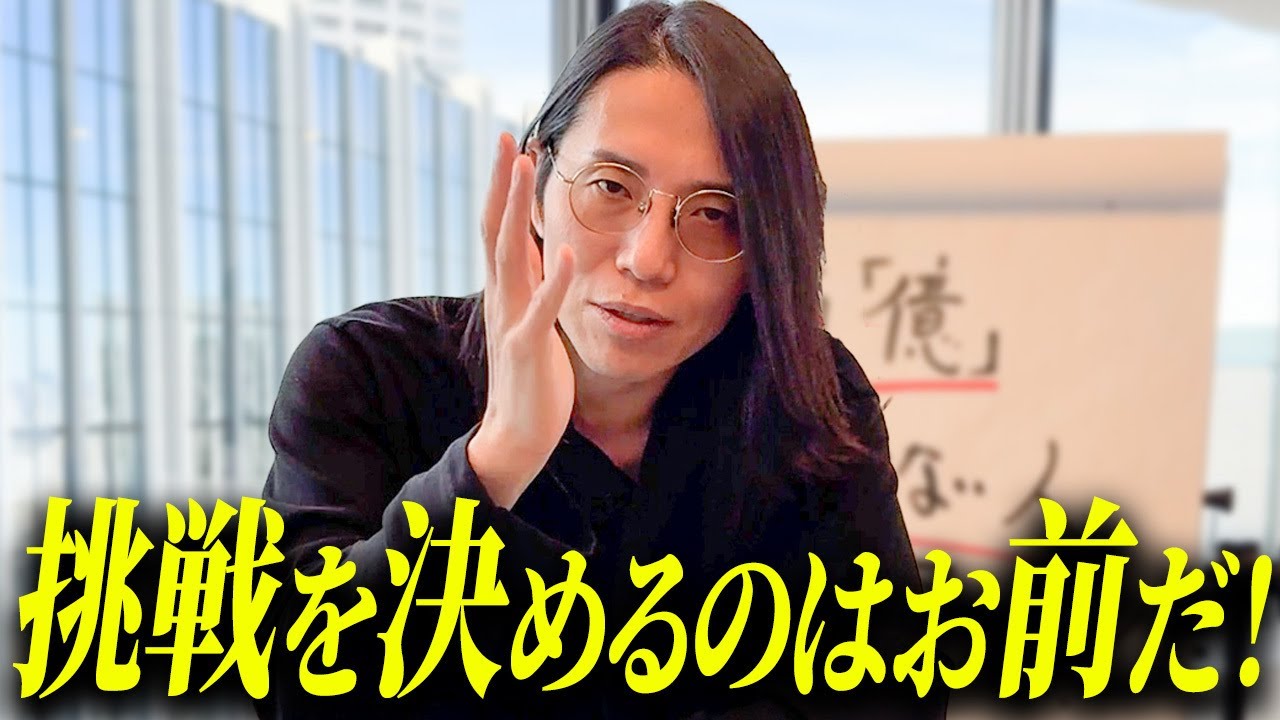 やり抜いて、積み上げて、夢を現実に