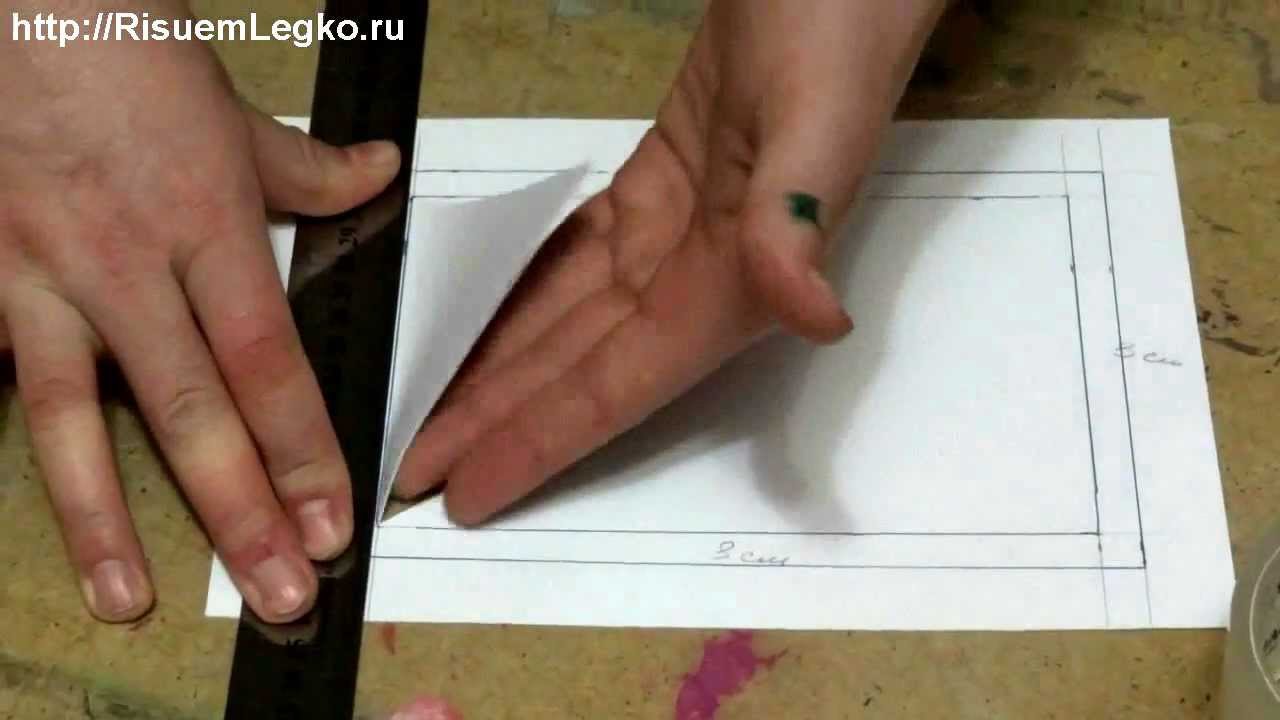 Как красиво оформить свой рисунок в паспарту?