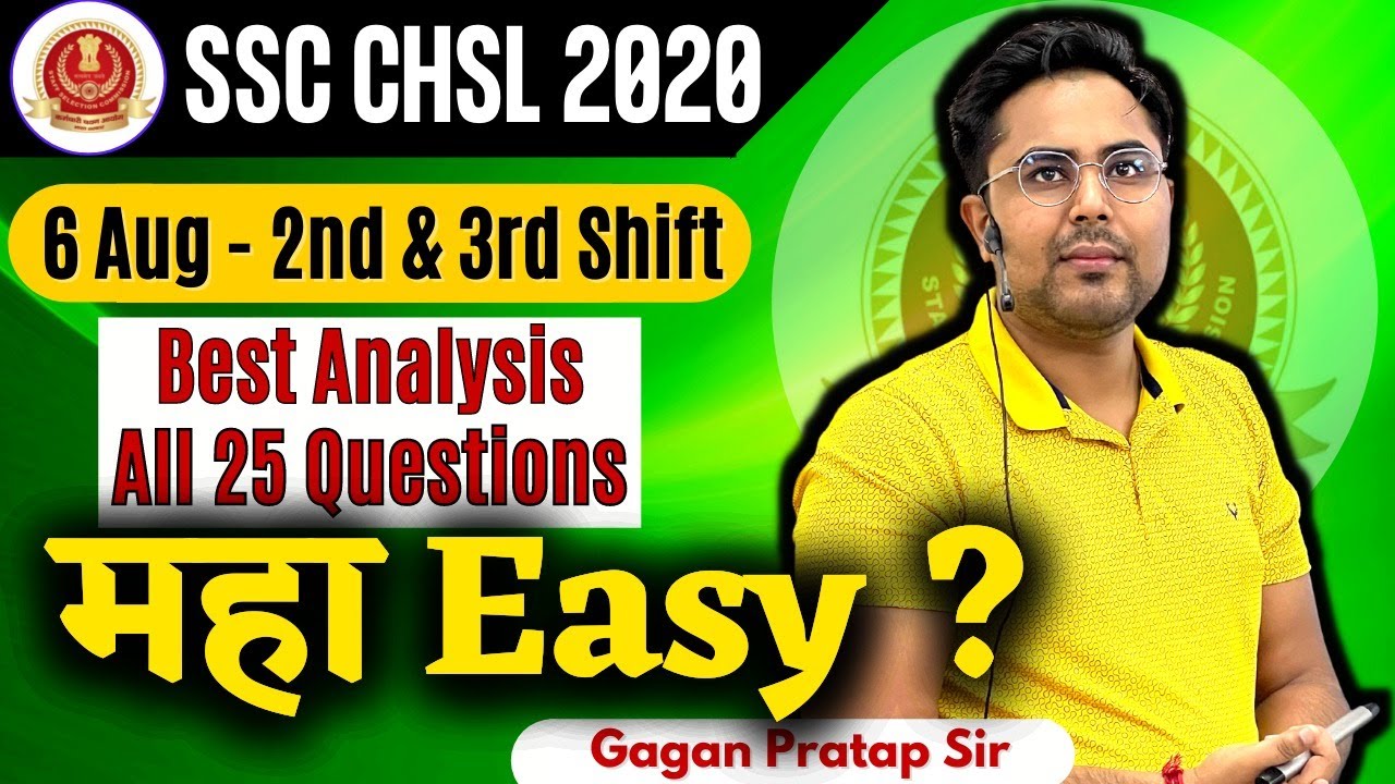 SSC CHSL ANALYSIS 6 August 2021 | 2nd & 3rd Shift | SSC CHSL Tier-1 Maths Analysis By Gagan Pratap