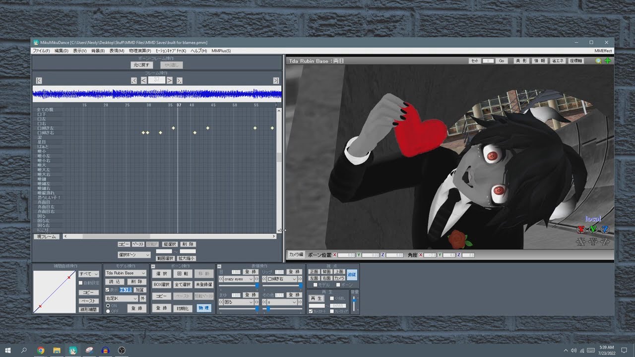 me animating built for blame song
