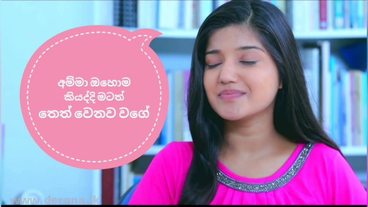 Dewani inima | deweni inima wal katha part 2 | wal katha | වල් කතා | aksha & udeeni
