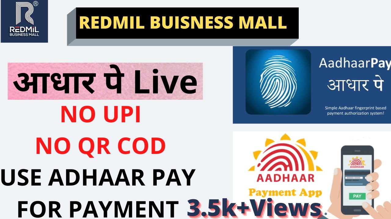 Redmil new update adhaar pay live !!! full introduction! #Redmilnewupdate2022 #digitalnasim