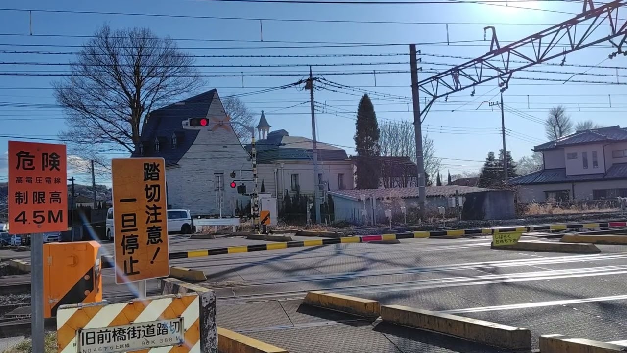 2026年1月6日 吾妻線 大前行き 旧前橋街道踏切の看板