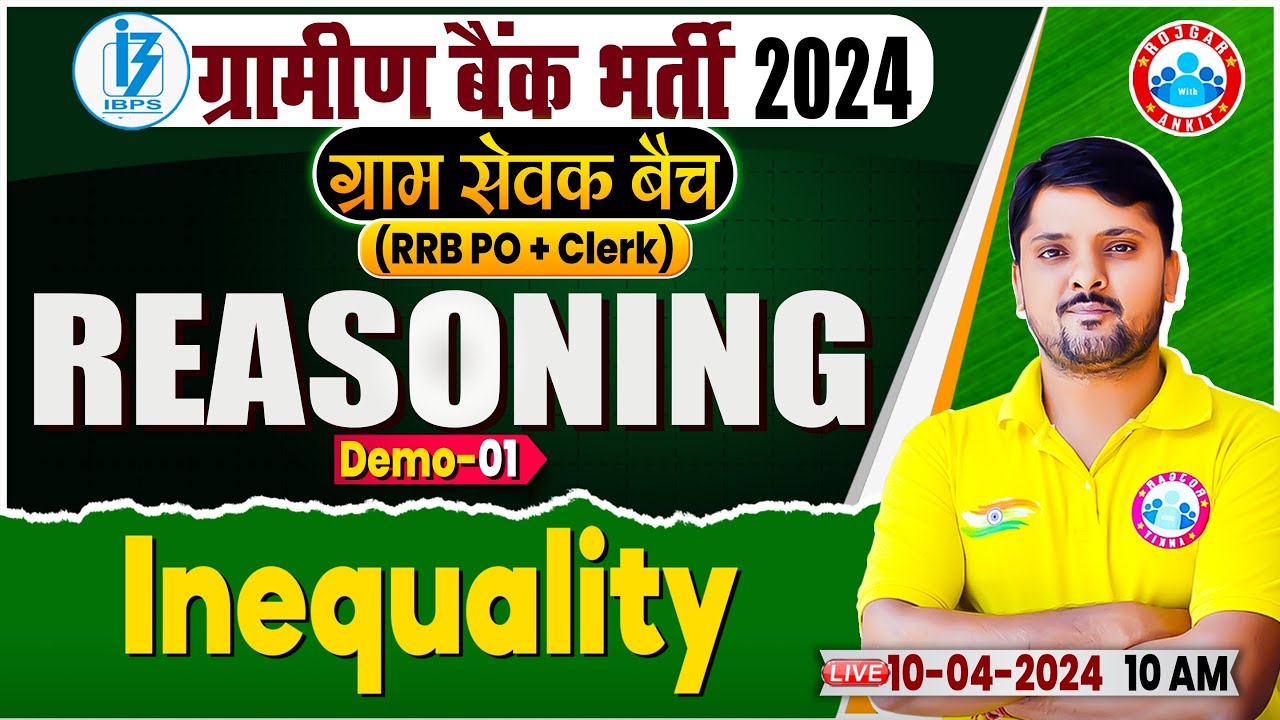 RRB Gramin Bank Bharti 2024 | Inequality Reasoning, Demo 01 | IBPS RRB PO/Clerk 2024, Banking By RWA