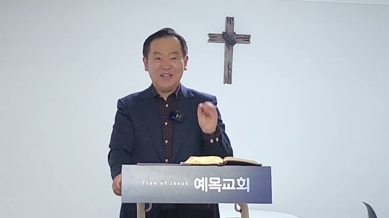 [새벽큐티] 여호수아 9:16-27, 실수를 복되게 하시는 하나님, 26-1-20, 최정일목사ㅣ주만나