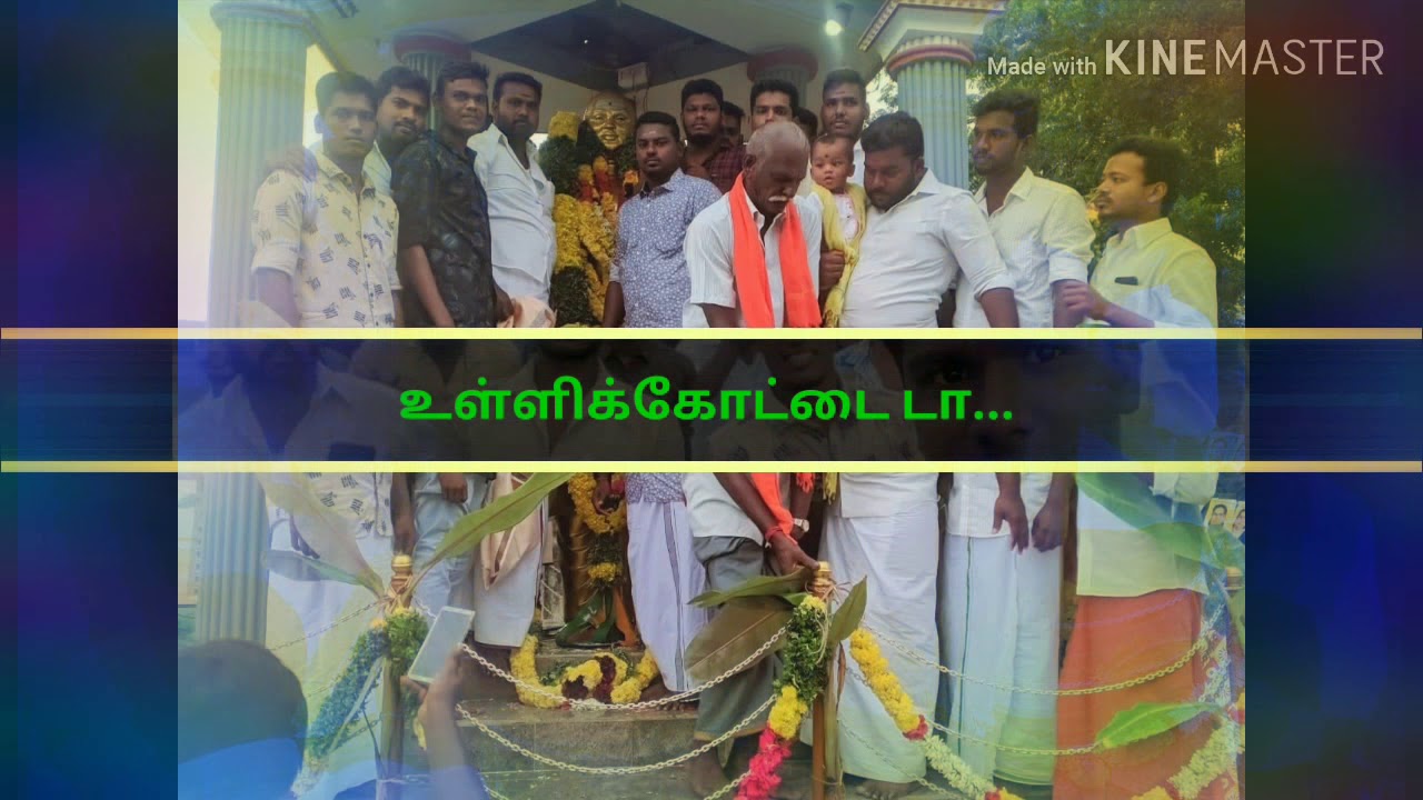 Thevar jeyanthi celebration ullikkottai