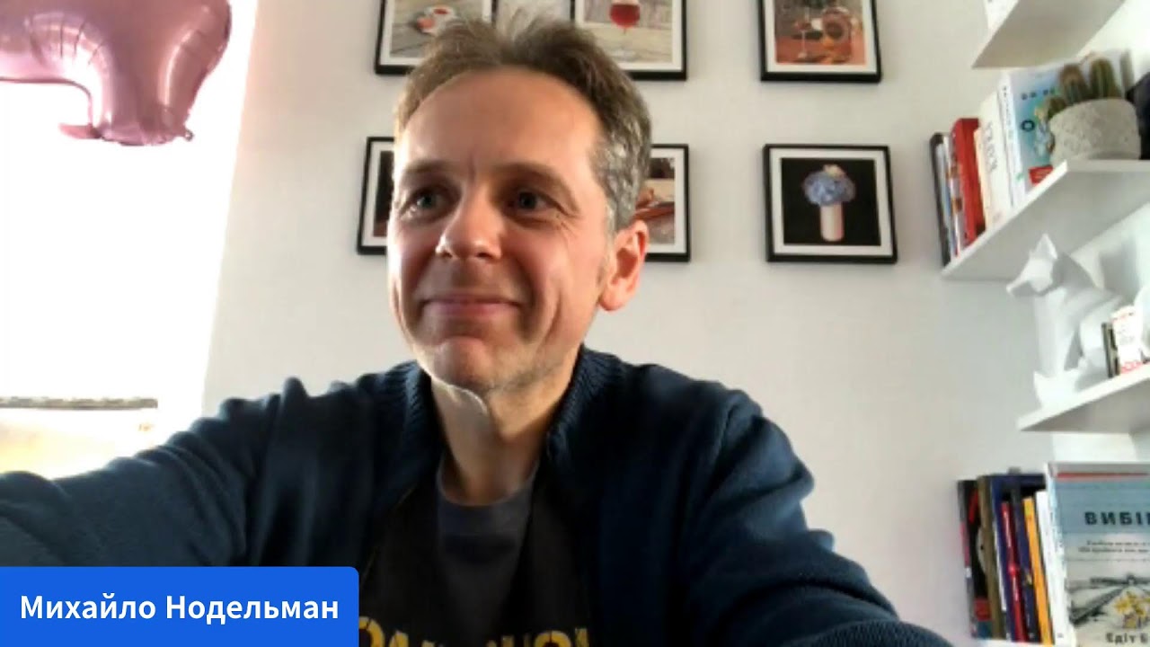 МОВНИЙ ПЕРЕХІД #48 Рафаела Громес
