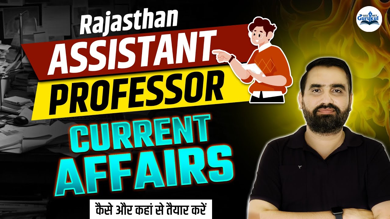 How to Prepare Current Affairs for RPSC Assistant Professor? RPSC Assistant Professor 2025 Strategy