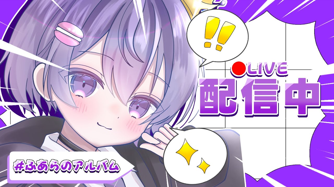 【Minecraft / マイクラ】人狼をあぶり出す！ #Minecraft #マイクラ #甘凪ふあら