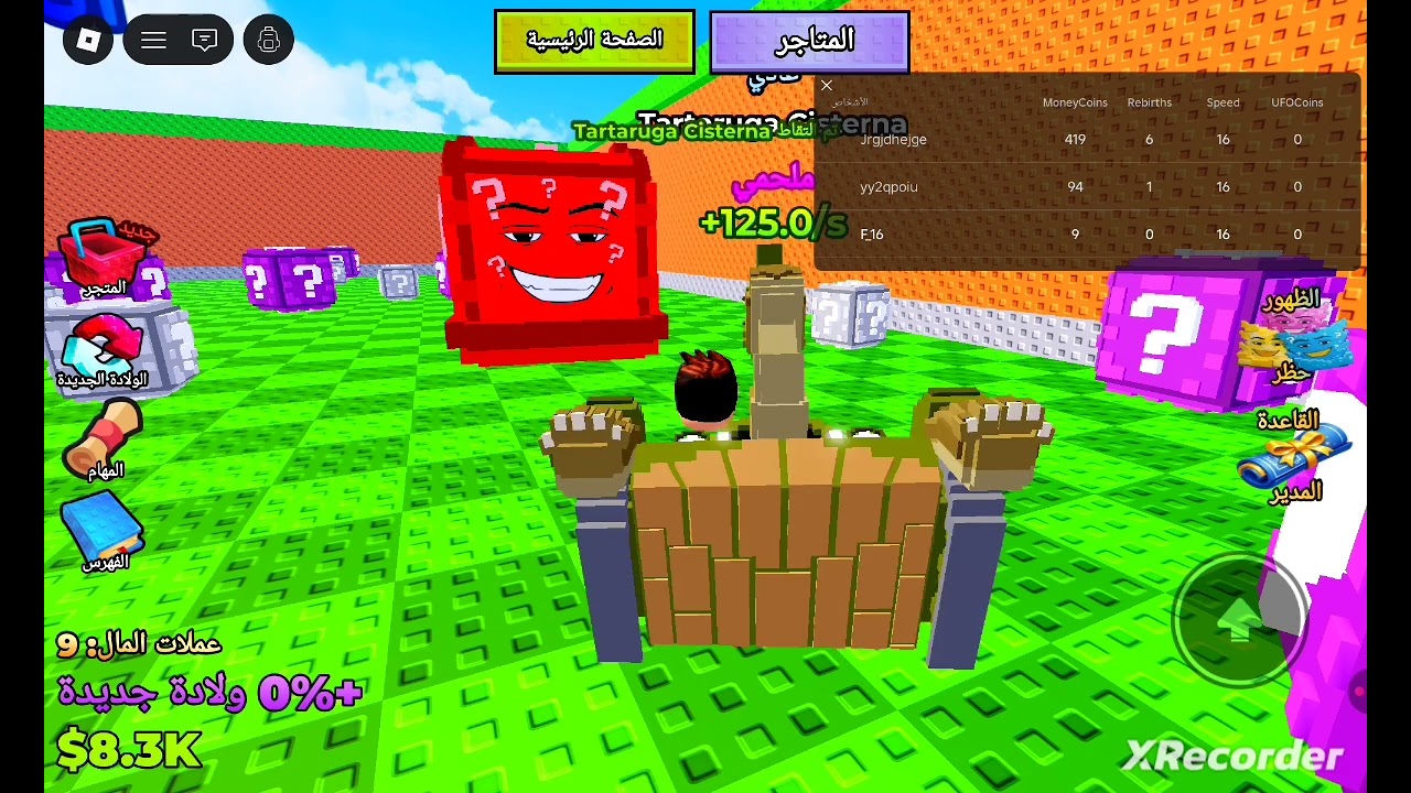 ١١ مارس، ٢٠٢٦