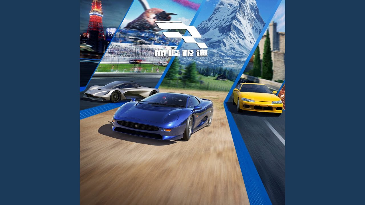 Mount Haruna Racing Track Music - Racing