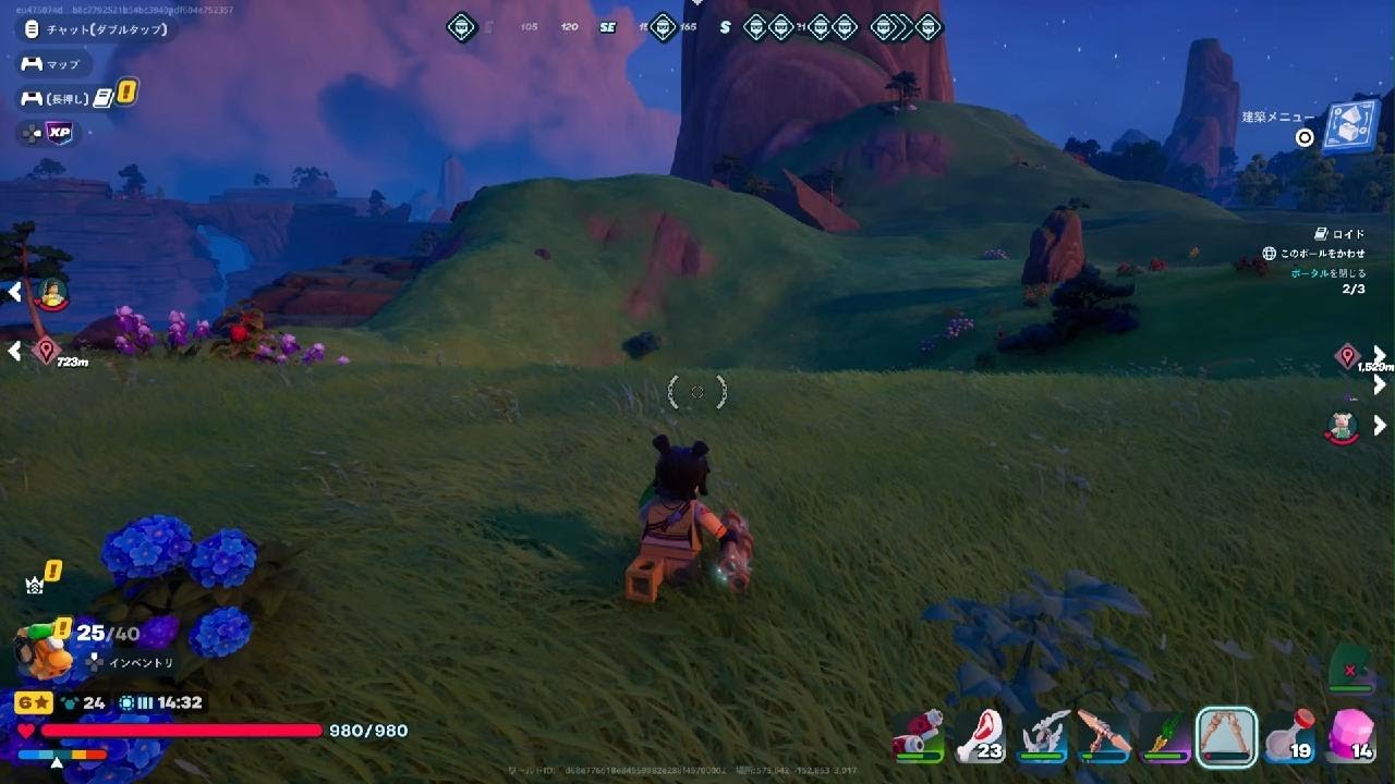 Fortnite　子供とレーゴナイト53