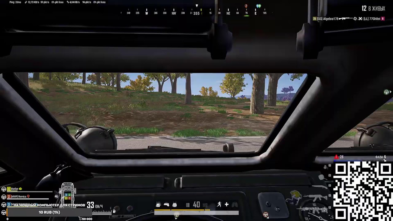 PUBG 2К-5.1