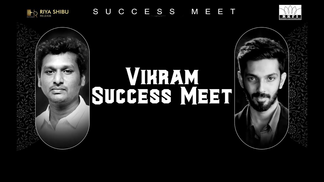 Vikram Success Meet | Lokesh Kanagaraj | Anirudh | Press Meet Kerala