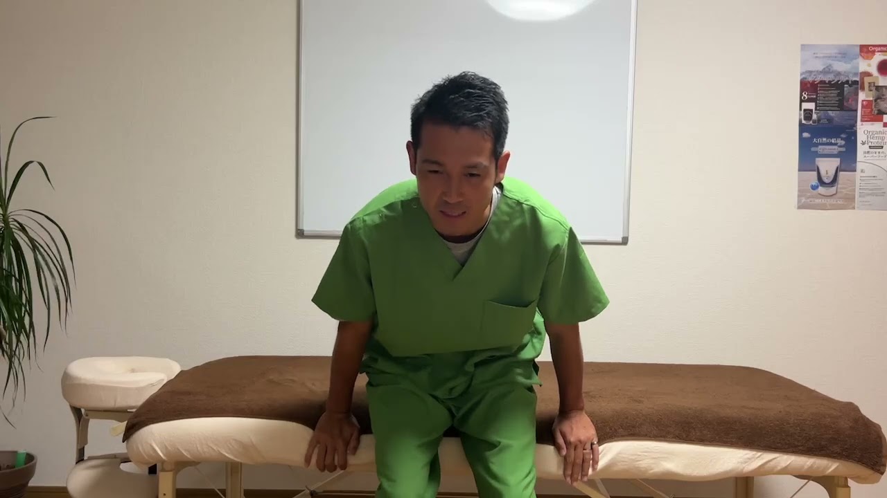 【東松山　腰痛】腰痛を改善する！座りながらできるおしりのストレッチ！