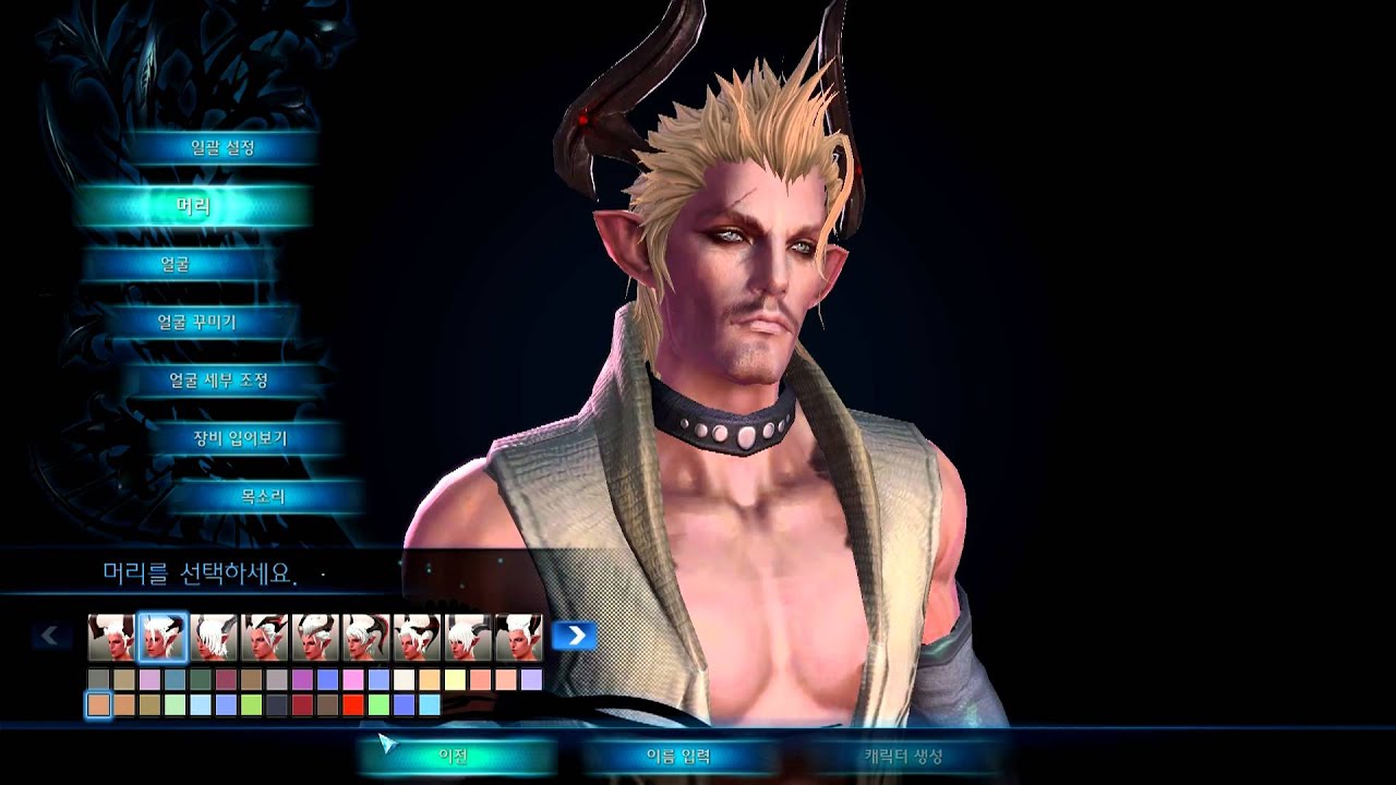 Tera Online Character Creation - Castanic Male by Steparu 1080p