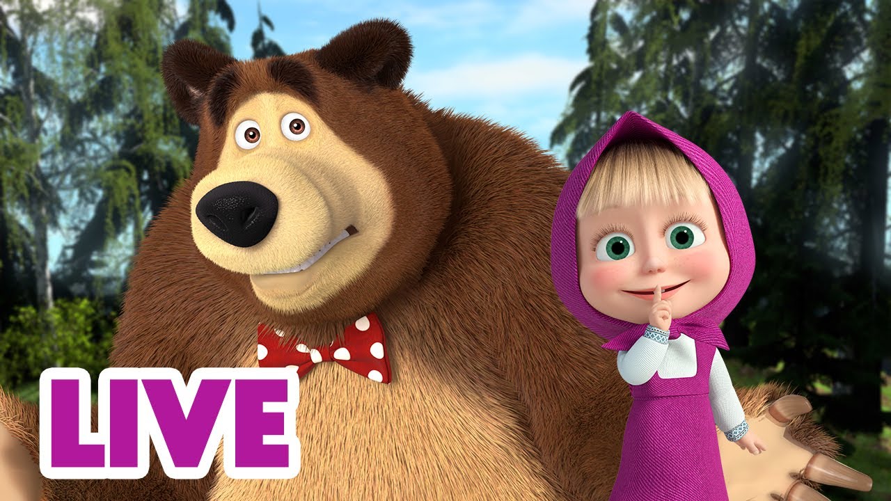 🔴 AO VIVO 👱♀️🐻 Masha e o Urso 🗣️🫢 Compartilhando segredos 🤫 Masha and the Bear
