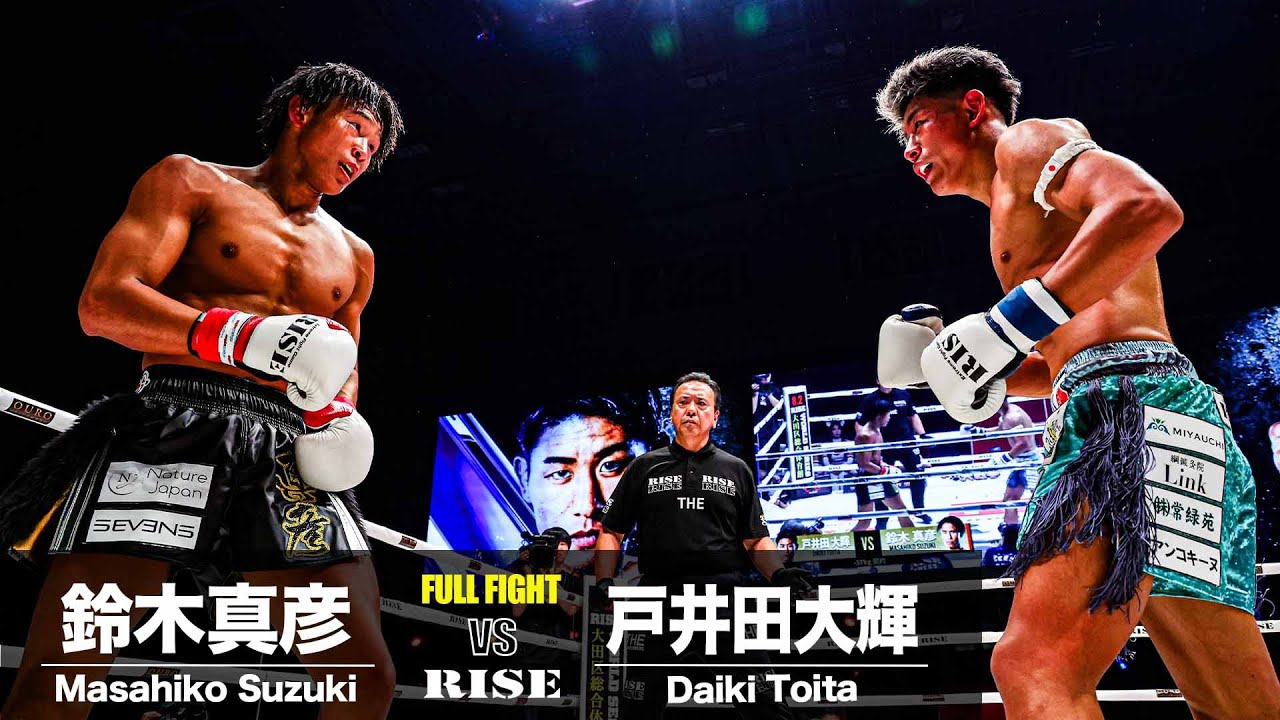 鈴木真彦 vs 戸井田大輝／Masahiko Suzuki vs Daiki Toita｜2025.6.21OURO presents #RISE_WS 2025 YOKOHAMA【OFFICIAL】