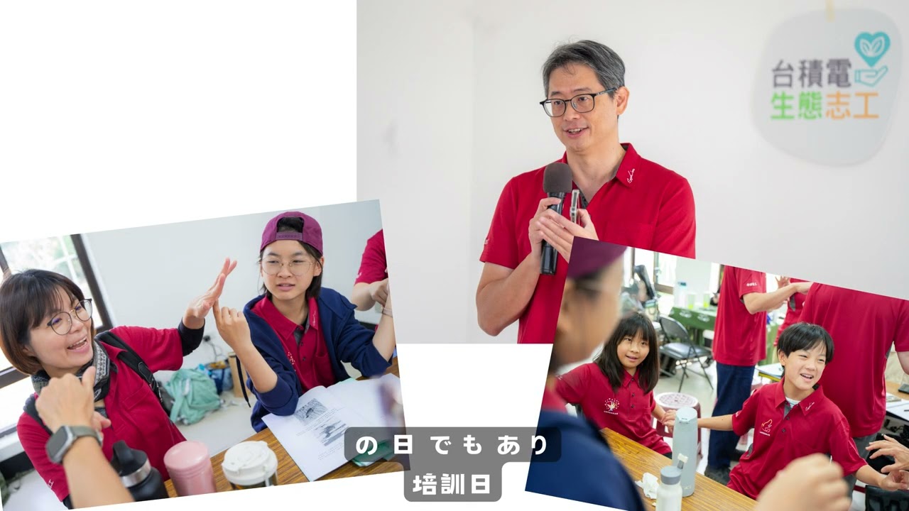 【綠色旅遊2026】~官田水雉生態教育園區~復育水雉棲地、保育水雉族群、推展環境教育之場域~【グリーンツーリズム2026】〜官田キジバト生態教育園