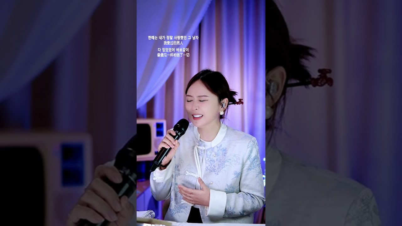 #진진경 #진진 #그남자그여자 #꽃바람팬카페 
