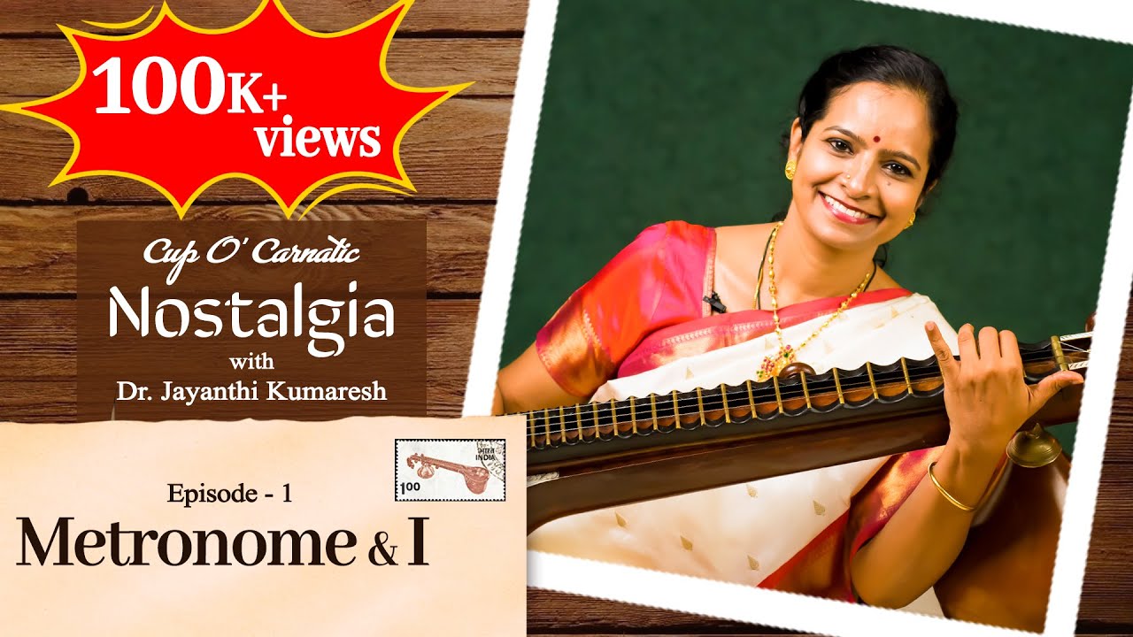 Cup O' Carnatic Nostalgia E1 - Dr Jayanthi Kumaresh - Metronome and I