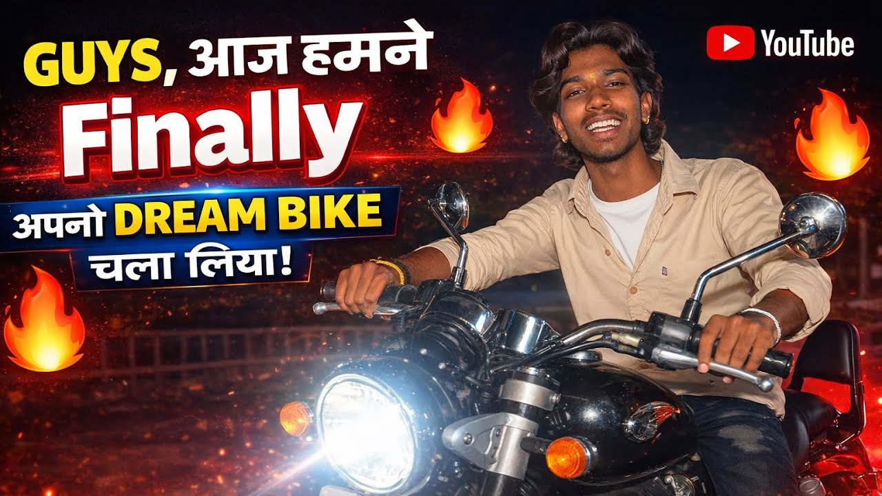  To guys finally Apni dream bike Channa liye bahut Ma aaya guys 💖 #vlog 