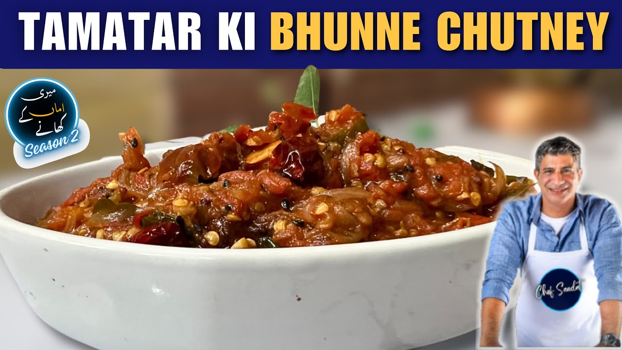 Tamatar Pyaz Ki Chutney | My Mothers secret chutney  | Tomato Chutney @ChefSaadat