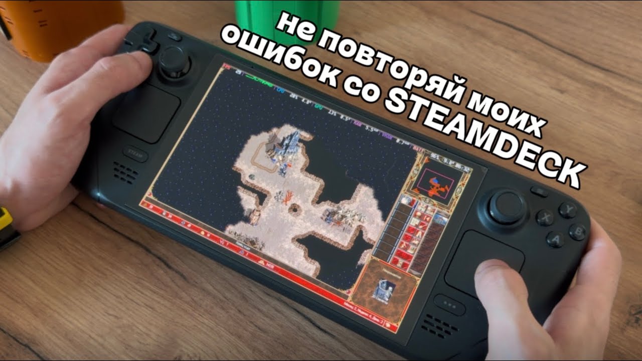Год со Steam Deck Oled - мои пять ошибок которые я допустил