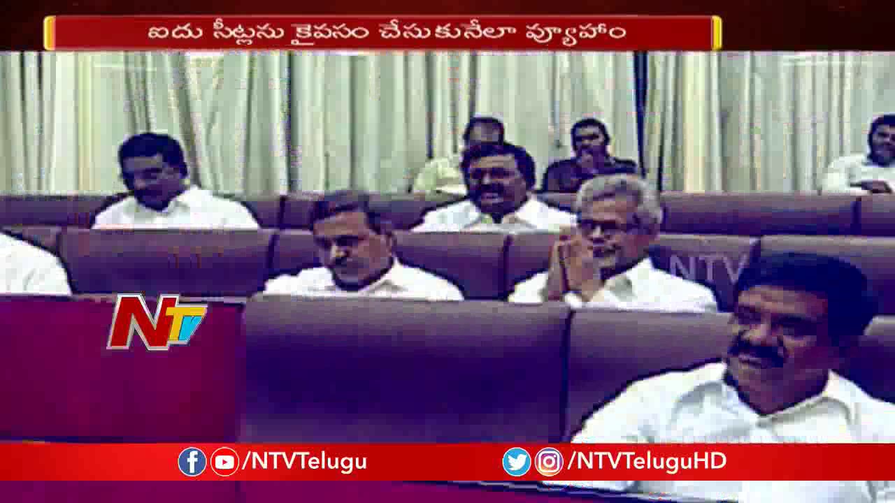CM KCR Political Strategy To Win In MLC Election | NTV