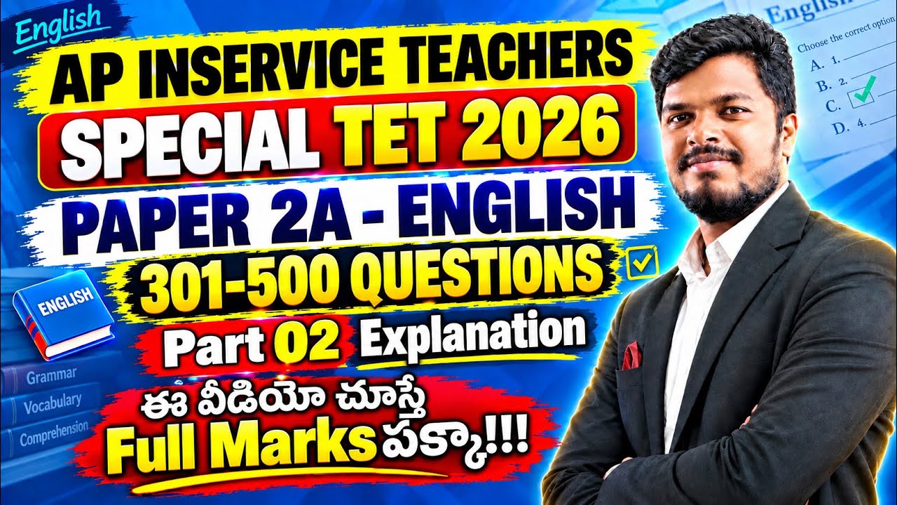 AP INSERVICE TEACHERS SPECIAL TET 2026| ENGLISH PAPER 2A SA-QUESTIONS BIT BANK PART 02 EXPLANATION 